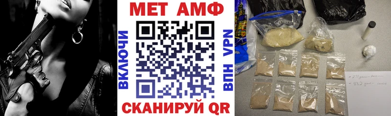 АМФЕТАМИН 98%  кракен как войти  Разумное  где можно купить  