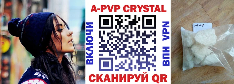 А ПВП крисы CK  Разумное 