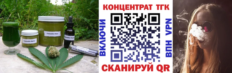 дарнет шоп  Разумное  Cannafood конопля 