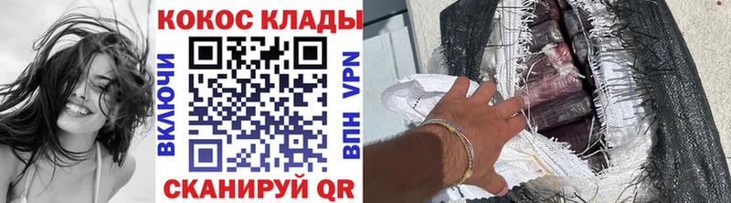 darknet как зайти  Разумное  Cocaine 99% 