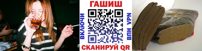 Гашиш ice o lator  что такое   Разумное 