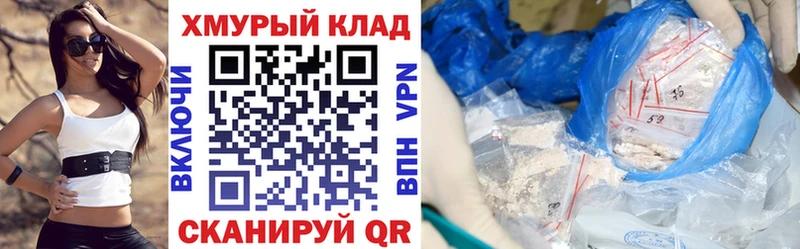 наркотики Разумное ГЕРОИН хмурый