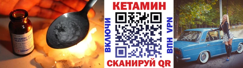 Кетамин VHQ  гидра вход  Разумное  где купить наркотик 