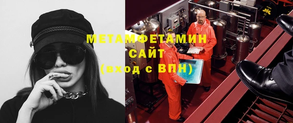 ECSTASY Абинск