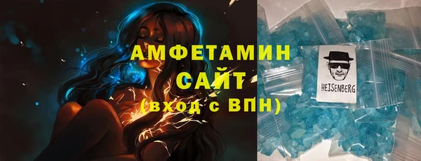 ECSTASY Абинск