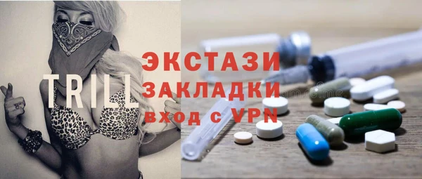 ECSTASY Абинск