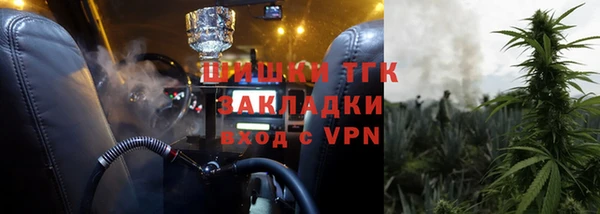 ECSTASY Абинск
