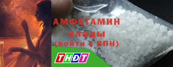 ECSTASY Абинск