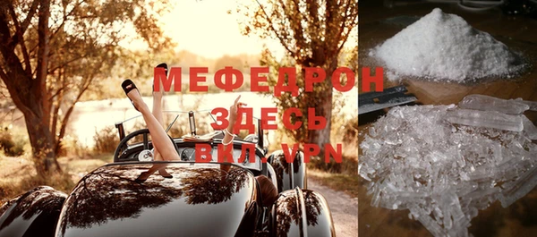 скорость mdpv Алексин