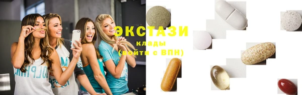 ECSTASY Абинск