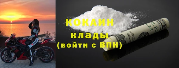 а пвп мука Абаза