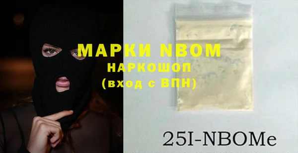 а пвп мука Абаза