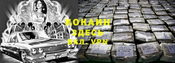 а пвп мука Абаза