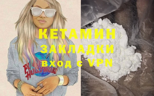 ECSTASY Абинск