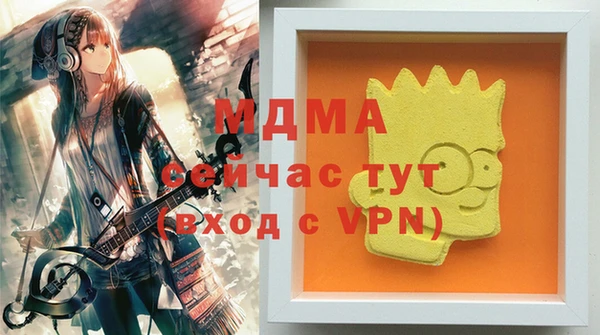 ECSTASY Абинск