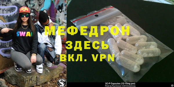 а пвп мука Абаза