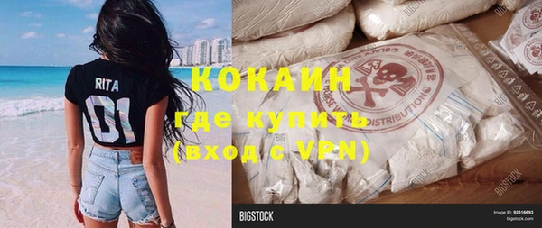 хмурый Абдулино