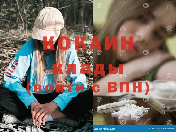 а пвп мука Абаза