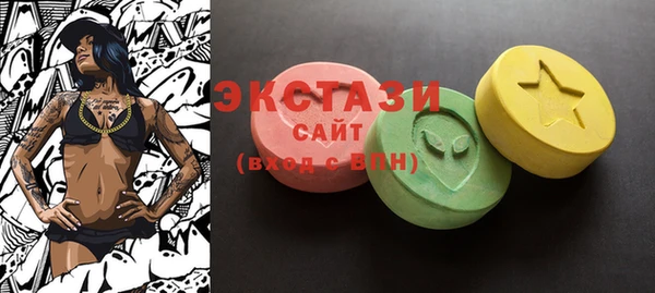 ECSTASY Абинск