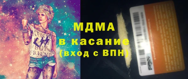 хмурый Абдулино