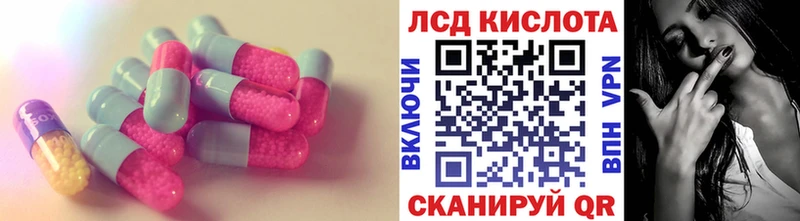 Лсд 25 экстази кислота  Разумное 