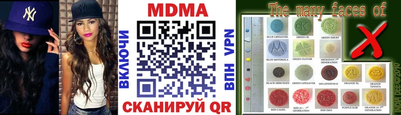 МДМА молли ссылка на мегу ССЫЛКА Разумное