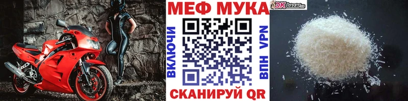 Меф VHQ  ссылка на мегу ссылка  Разумное 