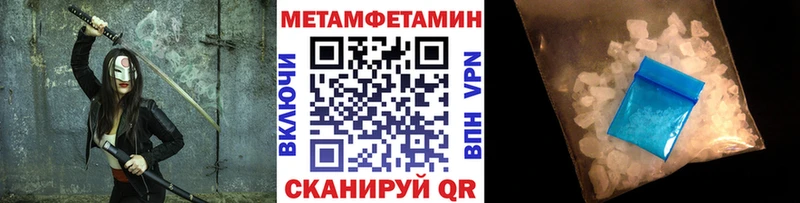 Метамфетамин Декстрометамфетамин 99.9% где можно купить наркотик Разумное