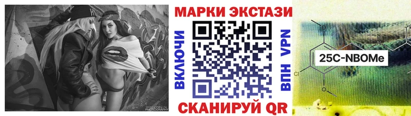 наркота  MEGA как зайти  Наркотические марки 1,8мг  Разумное 