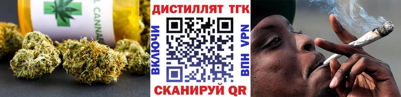 Дистиллят ТГК жижа  Разумное 