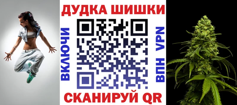 даркнет официальный сайт  Разумное  Канабис план 